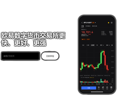 欧易OKX iOS版资产管理界面